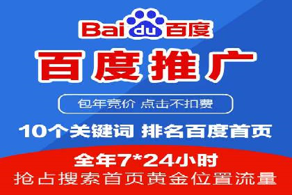 SEM搜索引擎优化实战案例：从零到一的关键词优化